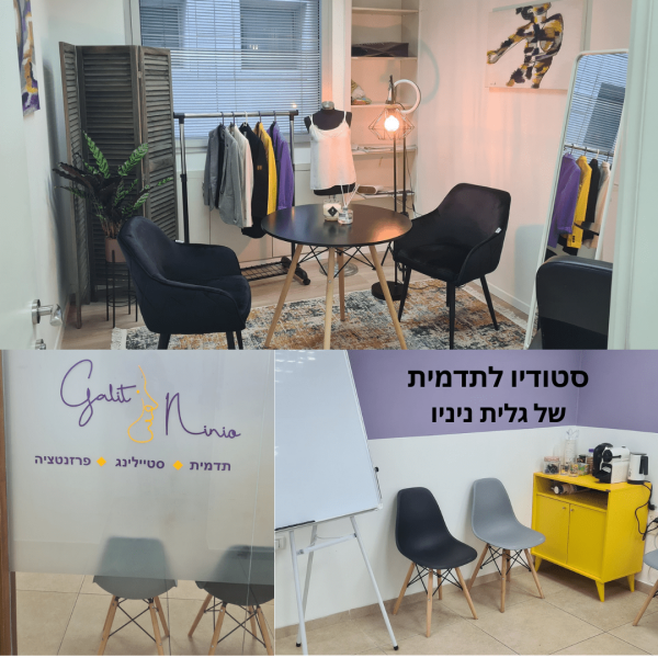 תמונת סטודיו
